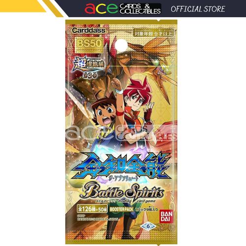 Battle Spirits Ultra Advent Saga Volume 3 – The Absolute (Booster Pack) [BS50]-Bandai-Ace Cards &amp; Collectibles
