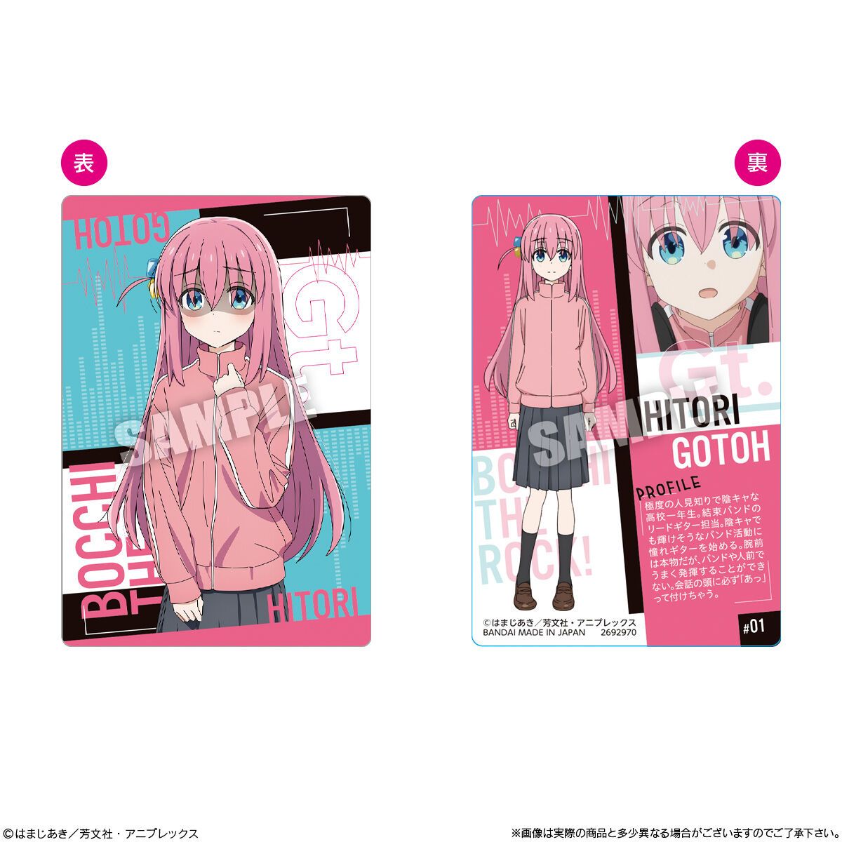 Bocchi The Rock! Metallic Card Collection Wafers-Single Pack (Random)-Bandai-Ace Cards &amp; Collectibles