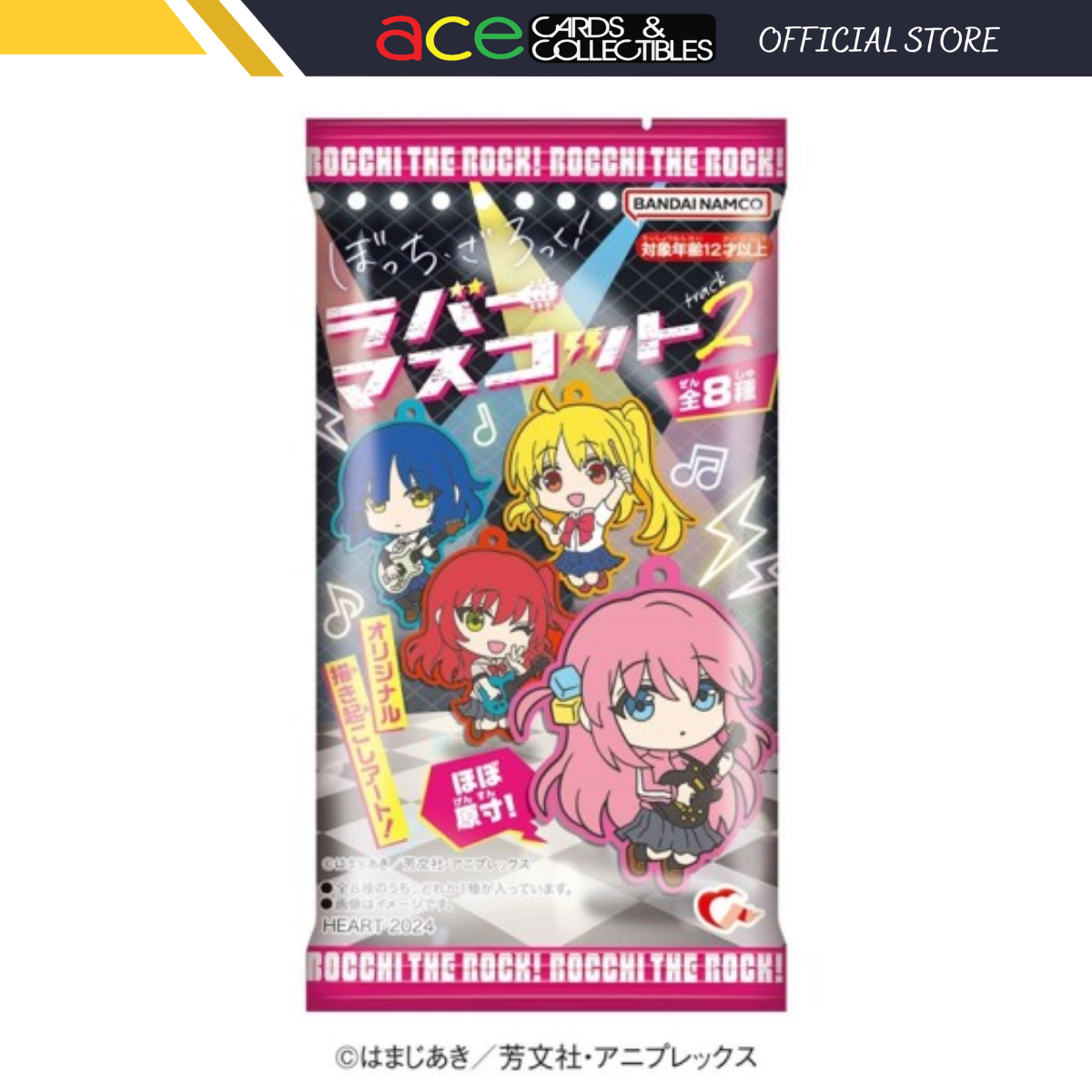 Bocchi The Rock! Rubber Mascot Track 2-Single Pack (Random)-Bandai-Ace Cards &amp; Collectibles