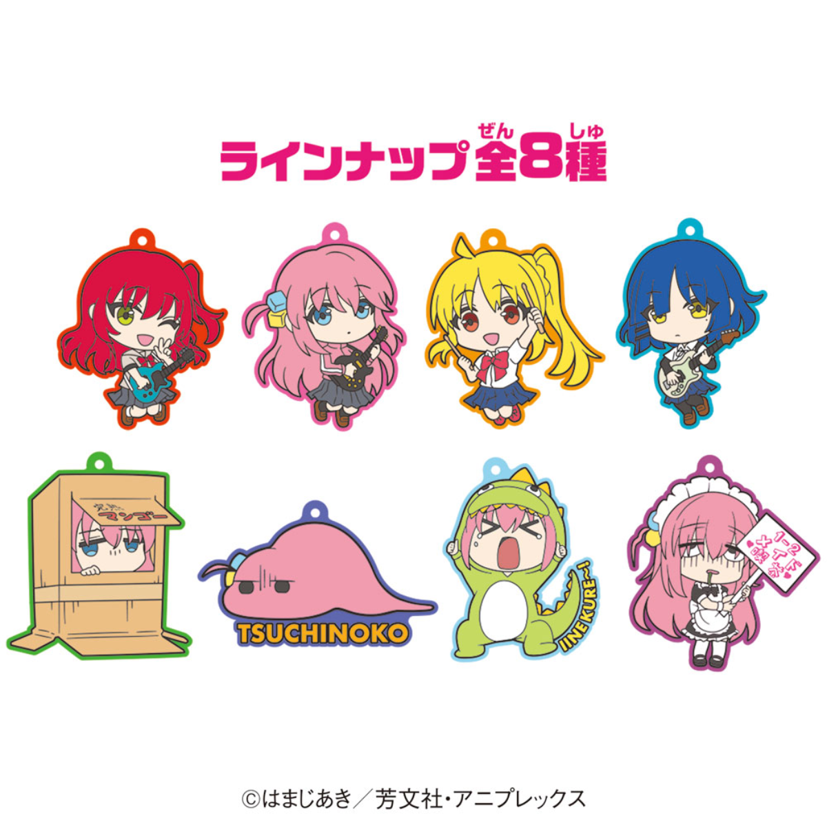 Bocchi The Rock! Rubber Mascot Track 2-Single Pack (Random)-Bandai-Ace Cards & Collectibles