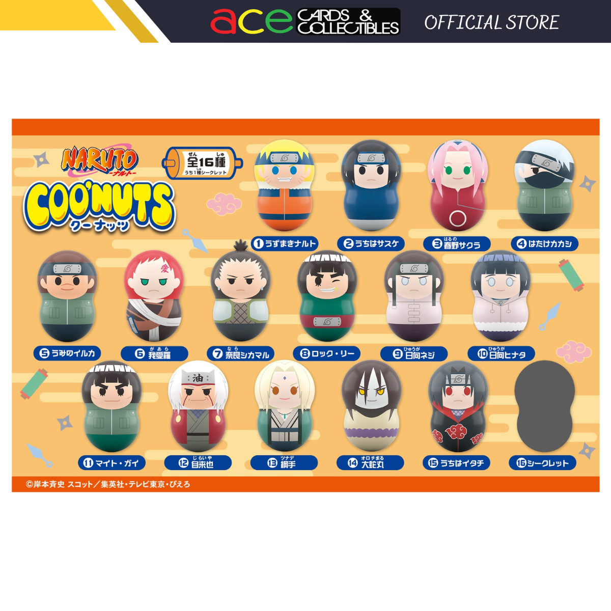 COO'NUTS "NARUTO"-Single Pack (Random)-Bandai-Ace Cards & Collectibles