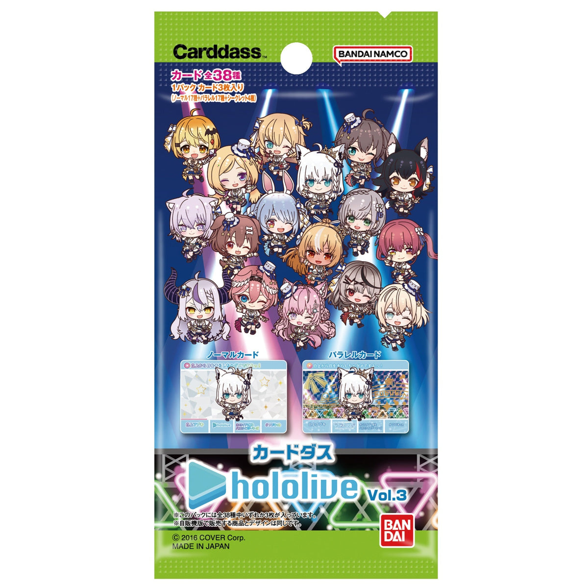 Carddass Hololive Vol.3-Single Pack (Random)-Bandai-Ace Cards &amp; Collectibles
