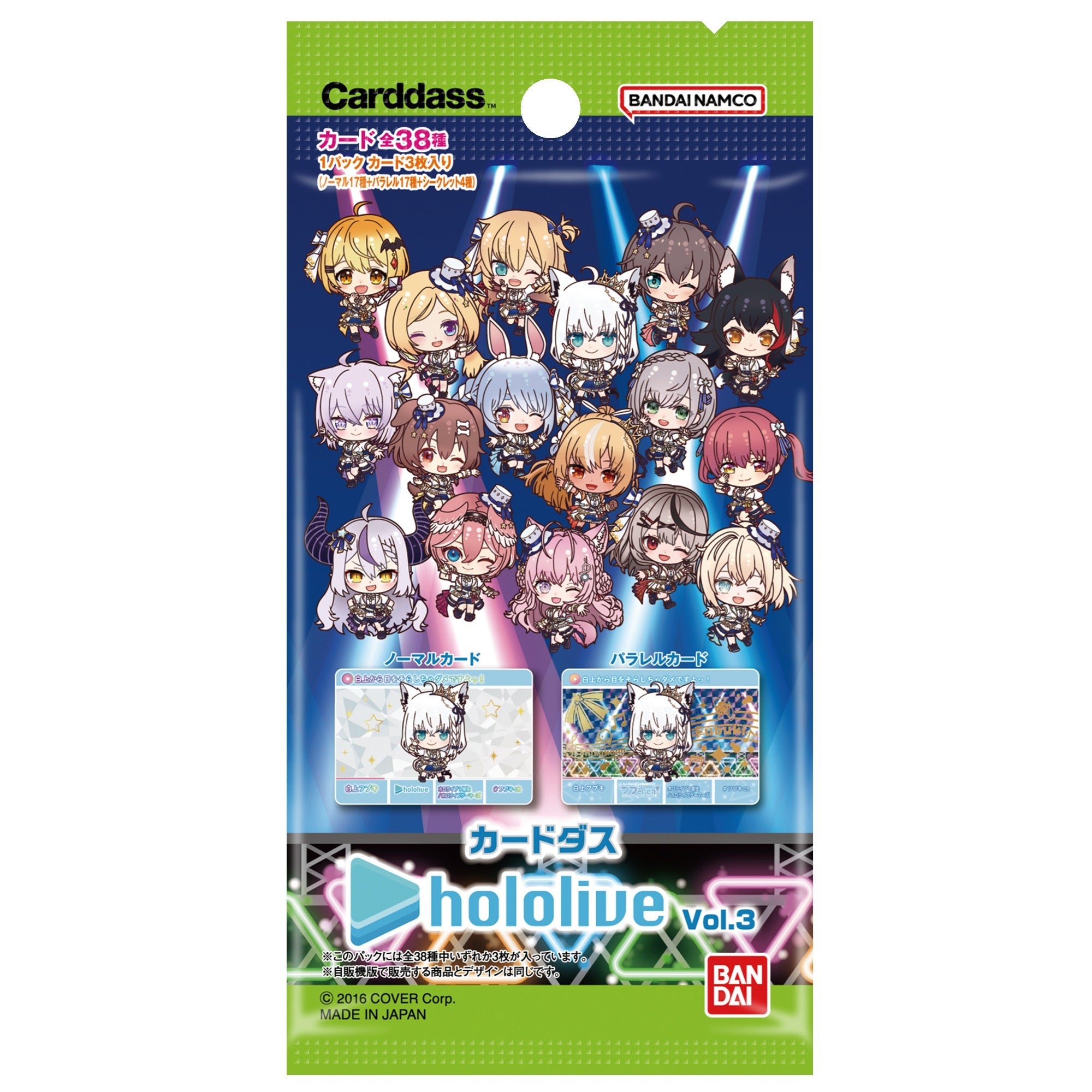 Carddass Hololive Vol.3-Single Pack (Random)-Bandai-Ace Cards & Collectibles