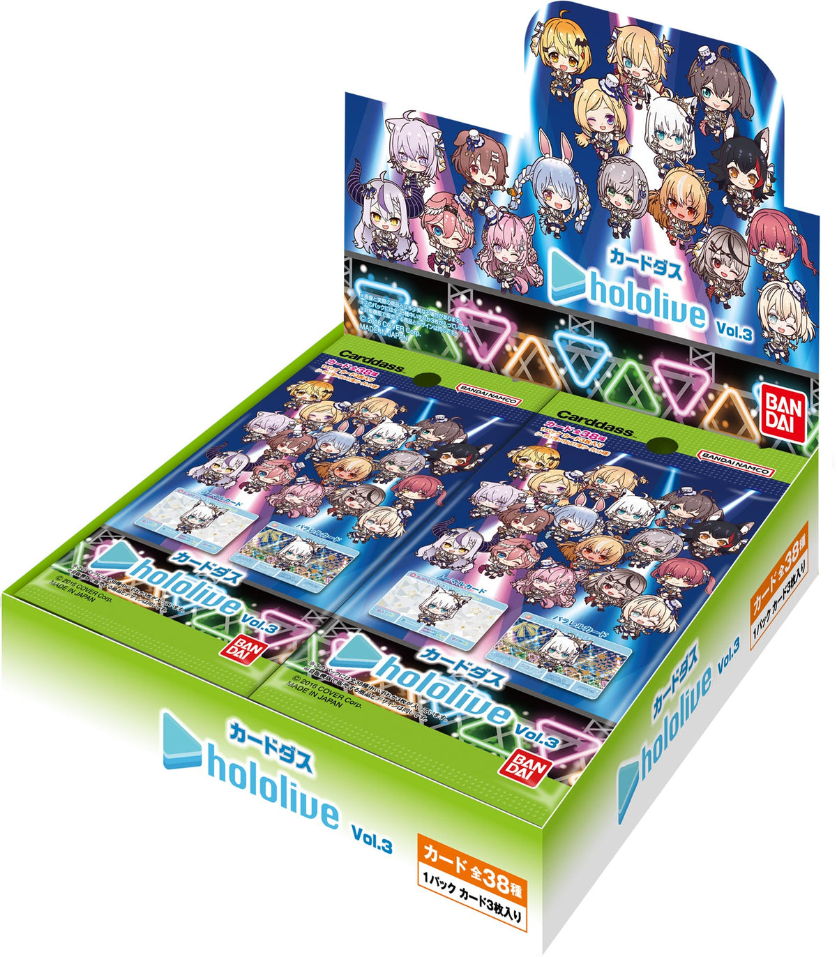 Carddass Hololive Vol.3-Whole Box (20 packs)-Bandai-Ace Cards &amp; Collectibles