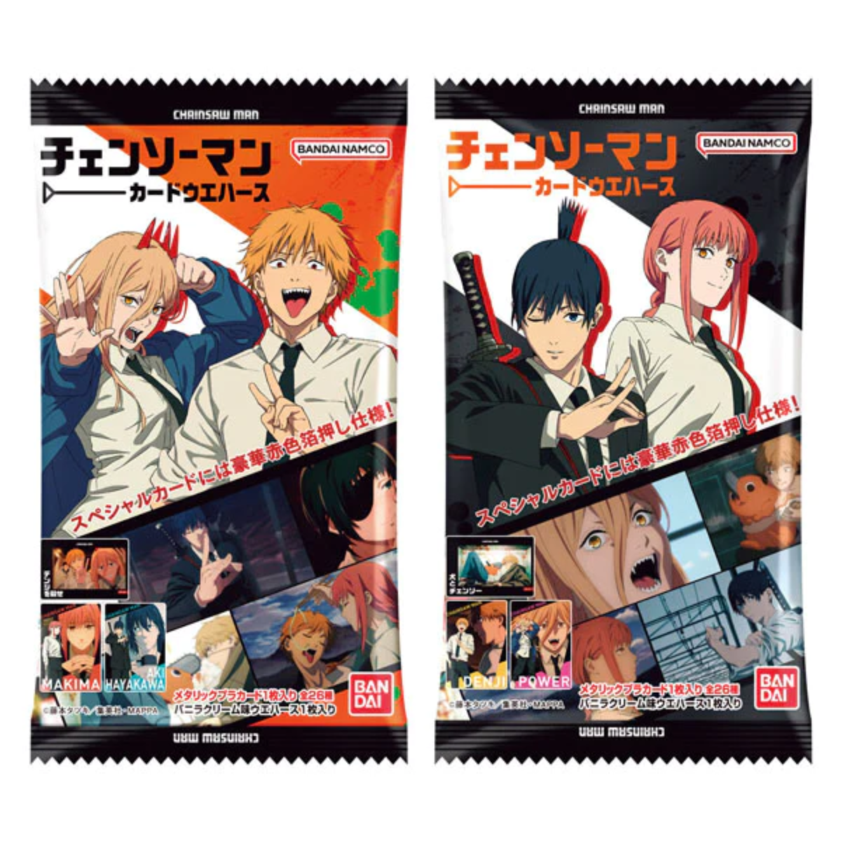 Chainsaw Man Card Wafers-Single Pack (Random)-Bandai-Ace Cards &amp; Collectibles