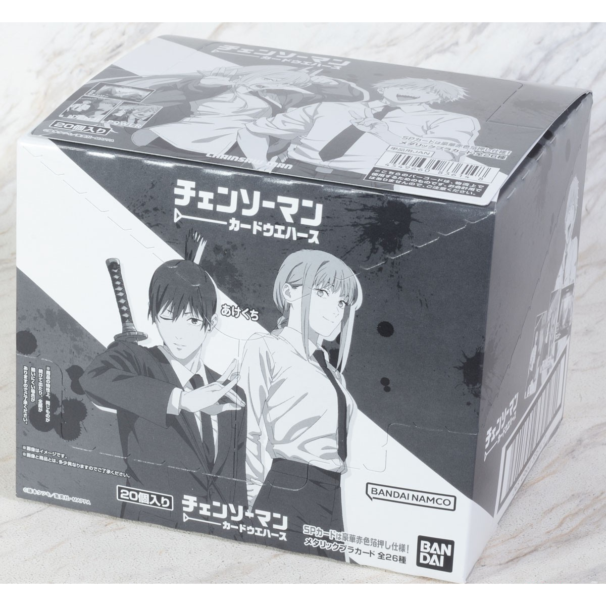 Chainsaw Man Card Wafers-Whole Box (20packs)-Bandai-Ace Cards &amp; Collectibles