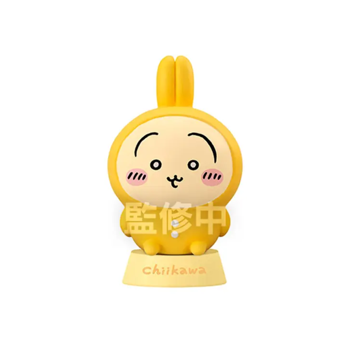 Chiikawa Charight Character Mini Lights-Usagi (Pajamas)-Bandai-Ace Cards & Collectibles