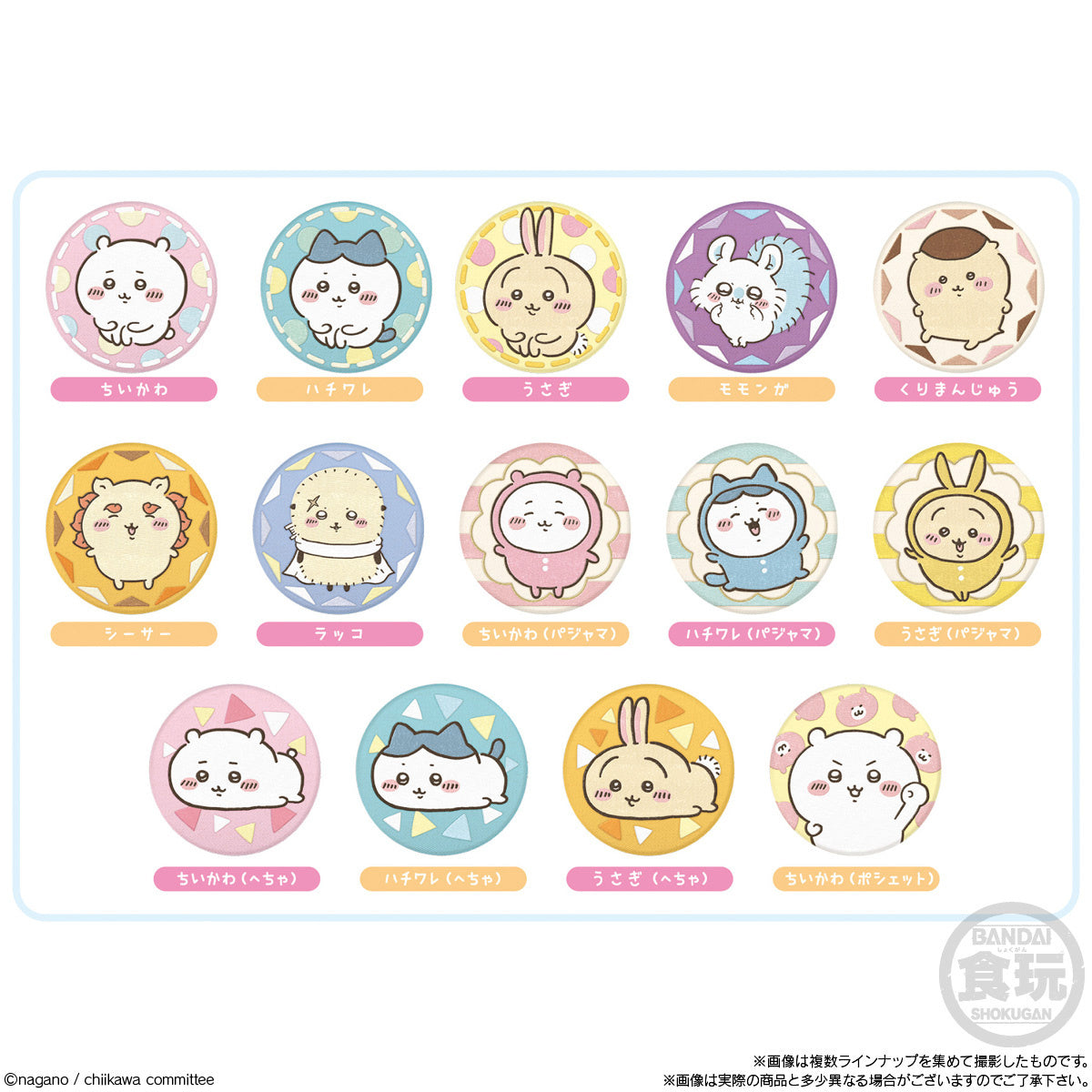 Chiikawa Embroidery Can Badge Biscuits-Single Pack (Random)-Bandai-Ace Cards & Collectibles
