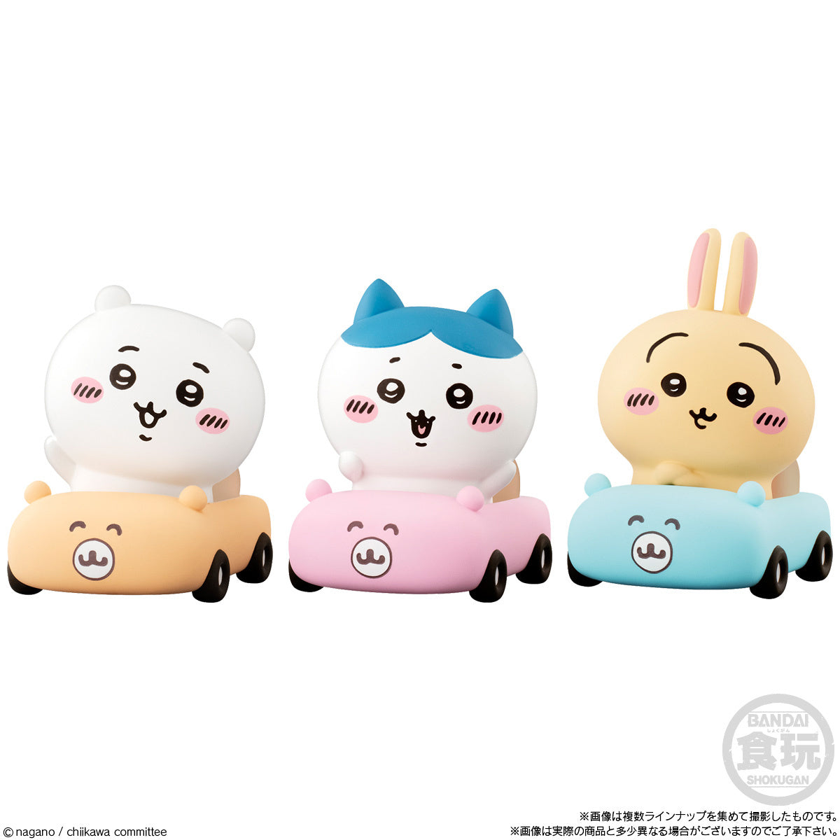 Chiikawa Friends Figure 3 - Ace Cards Sdn Bhd
