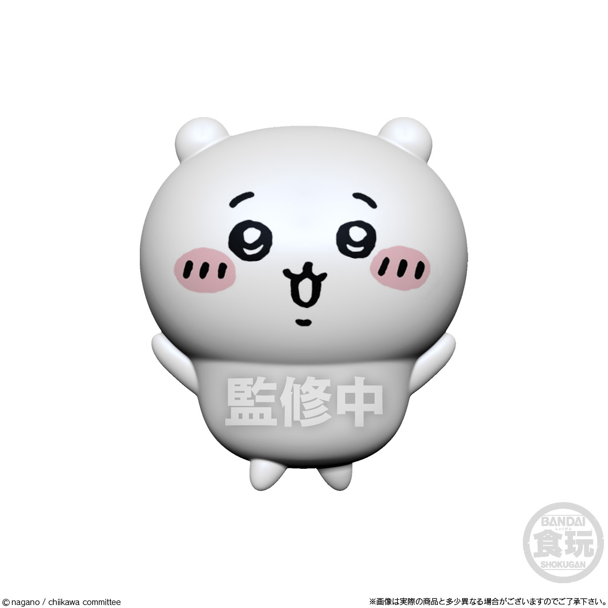 Chiikawa Tiny Doll-Chiikawa-Bandai-Ace Cards & Collectibles