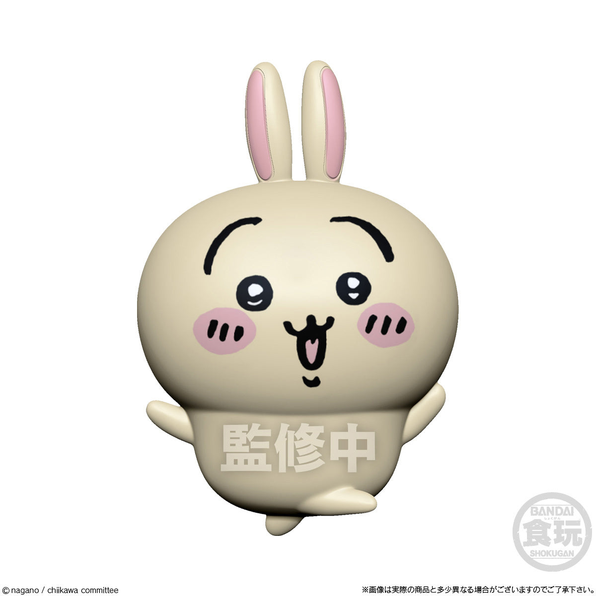 Chiikawa Tiny Doll-Chiikawa-Bandai-Ace Cards & Collectibles