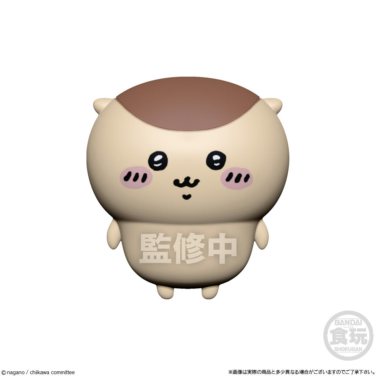 Chiikawa Tiny Doll-Chiikawa-Bandai-Ace Cards & Collectibles