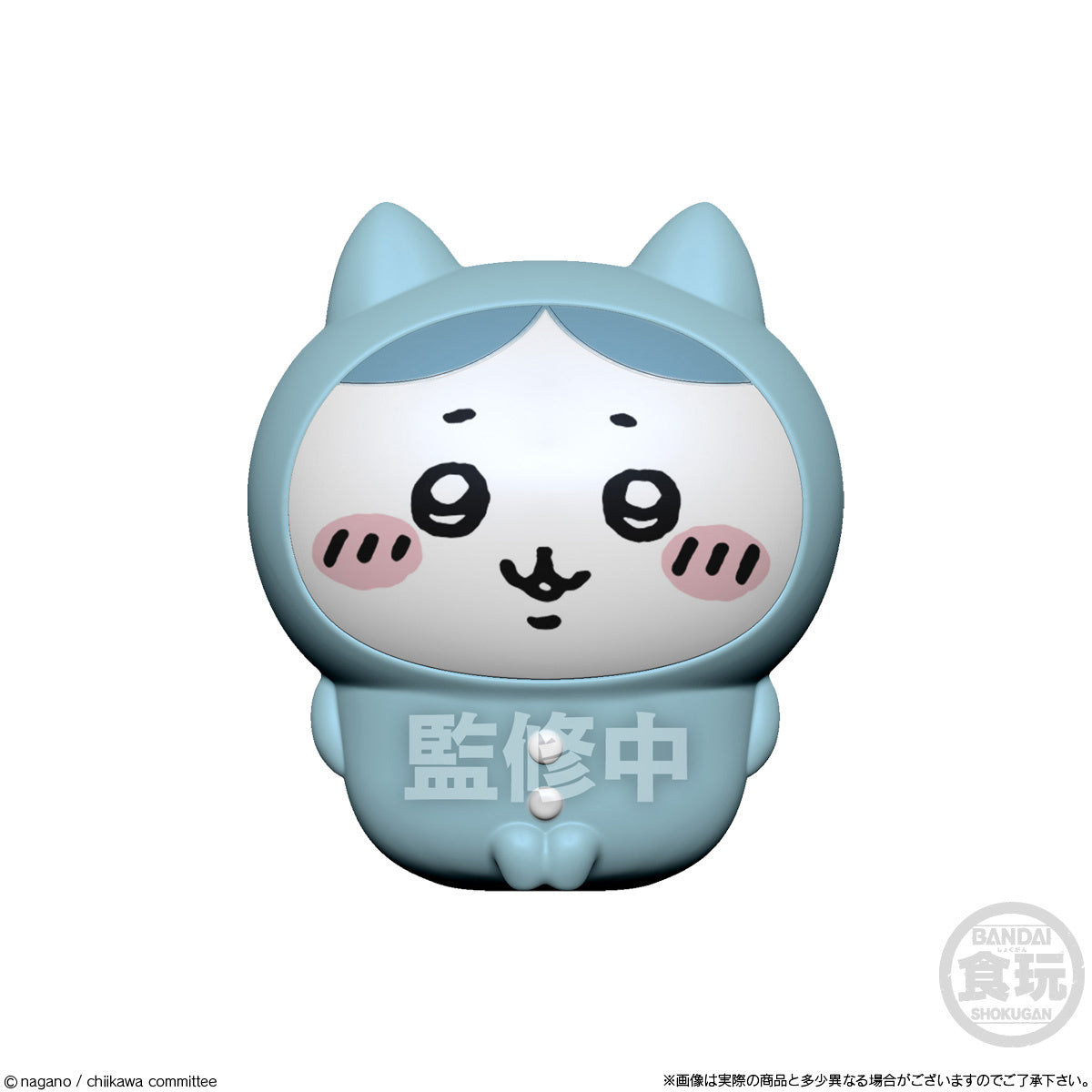 Chiikawa Tiny Doll-Hachiware (pajamas)-Bandai-Ace Cards &amp; Collectibles