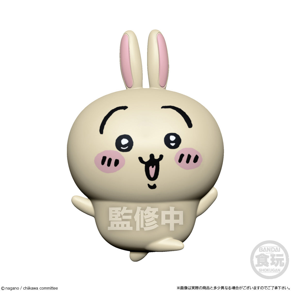 Chiikawa Tiny Doll-Rabbit-Bandai-Ace Cards &amp; Collectibles