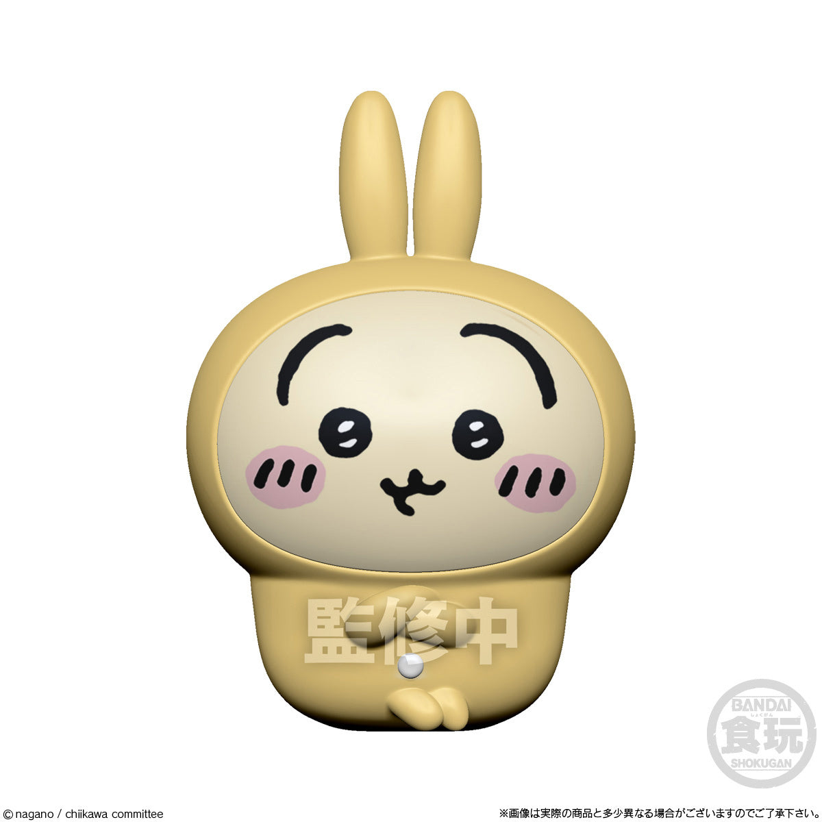 Chiikawa Tiny Doll-Rabbit (pajamas)-Bandai-Ace Cards &amp; Collectibles