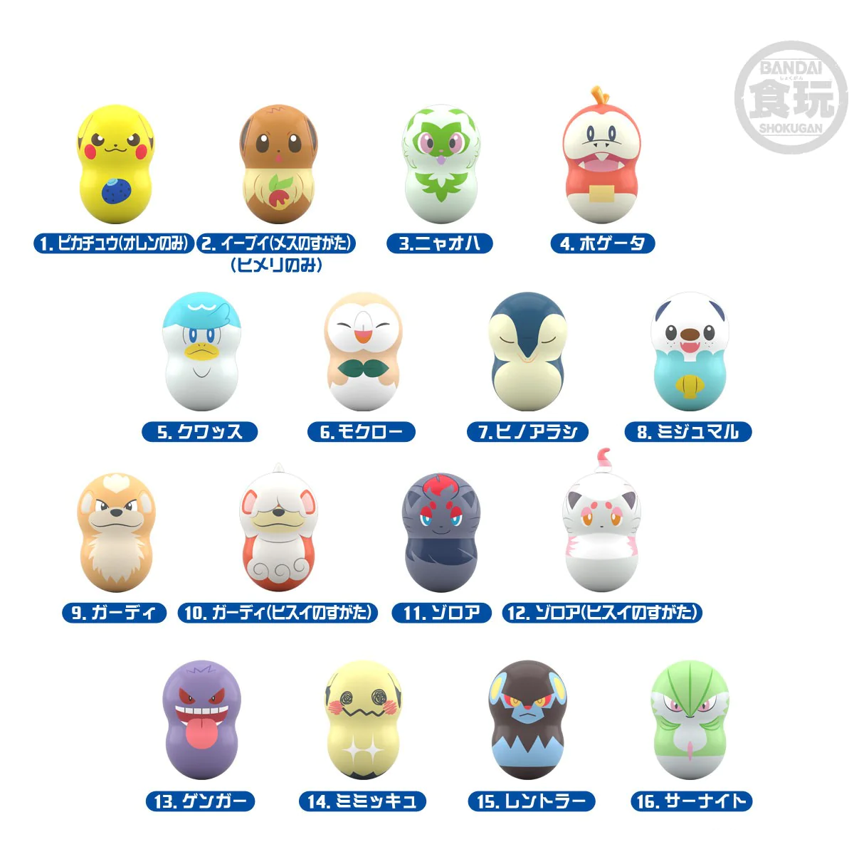 Coo'Nuts Pokemon 7 W/O Gum 14/112-Single Pack (Random)-Bandai-Ace Cards & Collectibles