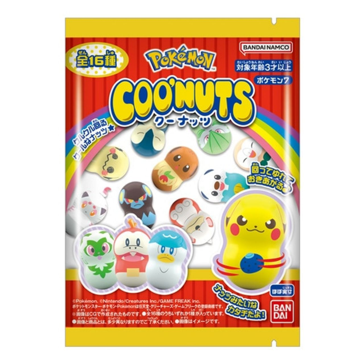Coo&#39;Nuts Pokemon 7 W/O Gum 14/112-Single Pack (Random)-Bandai-Ace Cards &amp; Collectibles