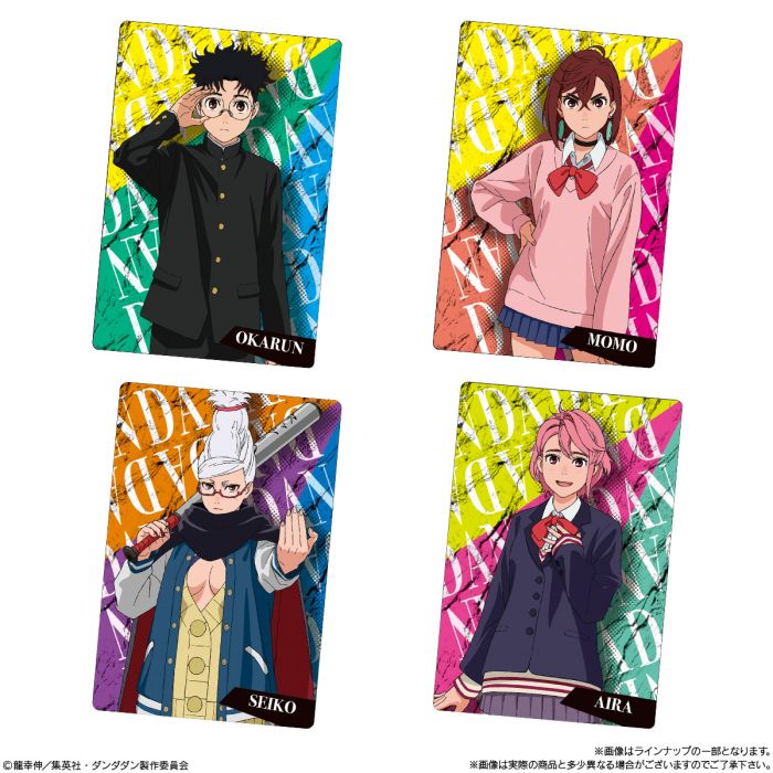 DAN DA DAN Wafer Card-Single Pack (Random)-Bandai-Ace Cards & Collectibles
