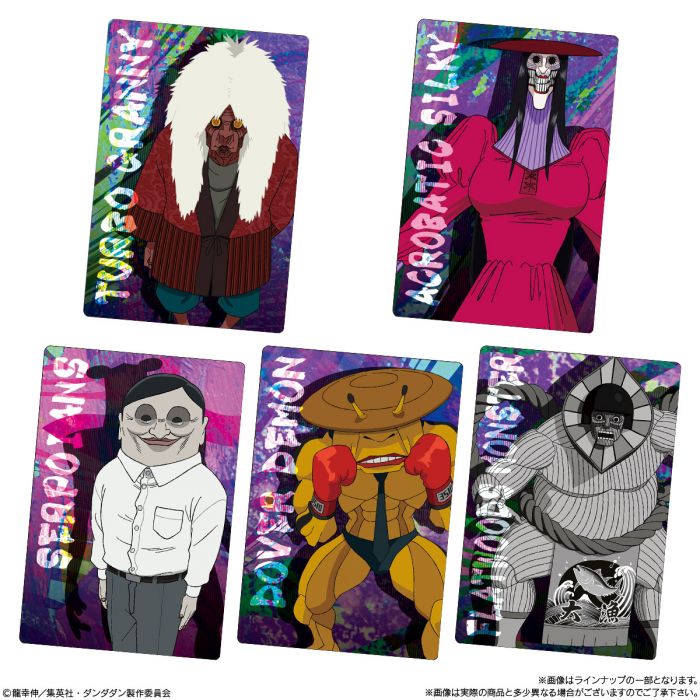 DAN DA DAN Wafer Card-Single Pack (Random)-Bandai-Ace Cards & Collectibles