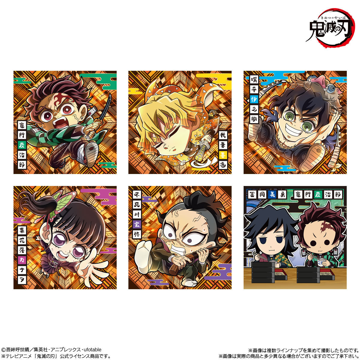 DEMON SLAYER: KIMETSU NO YAIBA DEFORMER SEAL WAFERS VOL.13-Single Pack (Random)-Bandai-Ace Cards & Collectibles