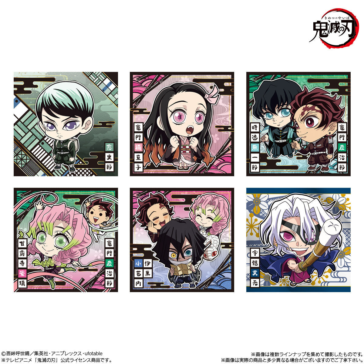 DEMON SLAYER: KIMETSU NO YAIBA DEFORMER SEAL WAFERS VOL.13-Single Pack (Random)-Bandai-Ace Cards & Collectibles