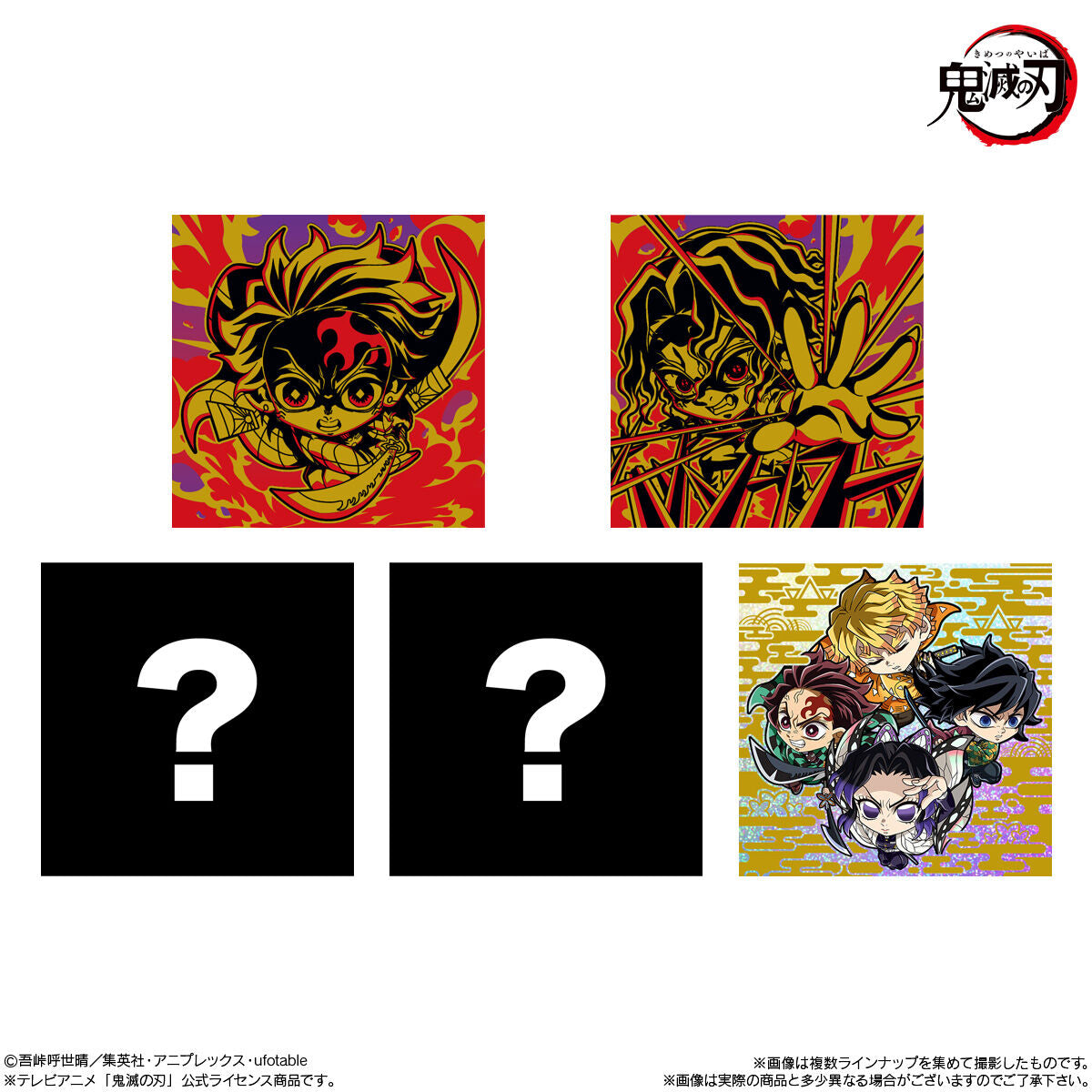 DEMON SLAYER: KIMETSU NO YAIBA DEFORMER SEAL WAFERS VOL.13-Single Pack (Random)-Bandai-Ace Cards & Collectibles