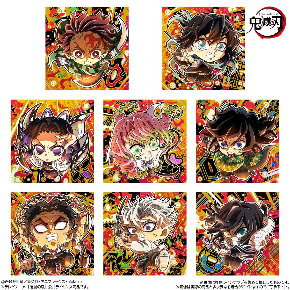 DEMON SLAYER: KIMETSU NO YAIBA DEFORMER SEAL WAFERS VOL.13-Whole Box (20packs)-Bandai-Ace Cards & Collectibles
