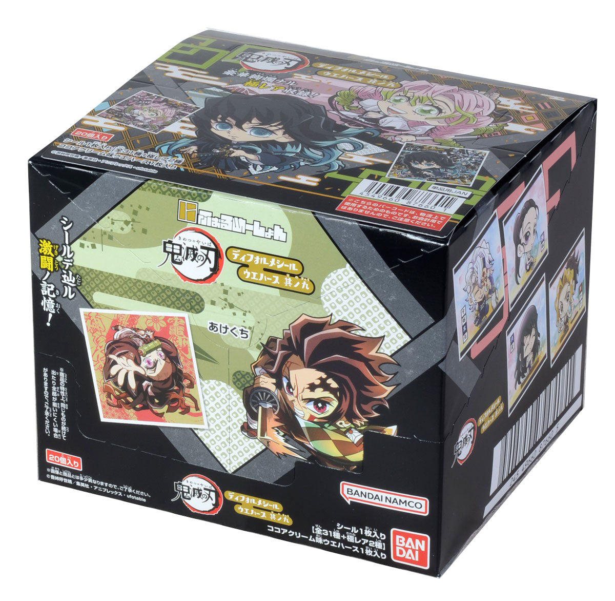 Demon Slayer Deforme Seal Wafer Vol.9-Single Pack (Random)-Bandai-Ace Cards & Collectibles