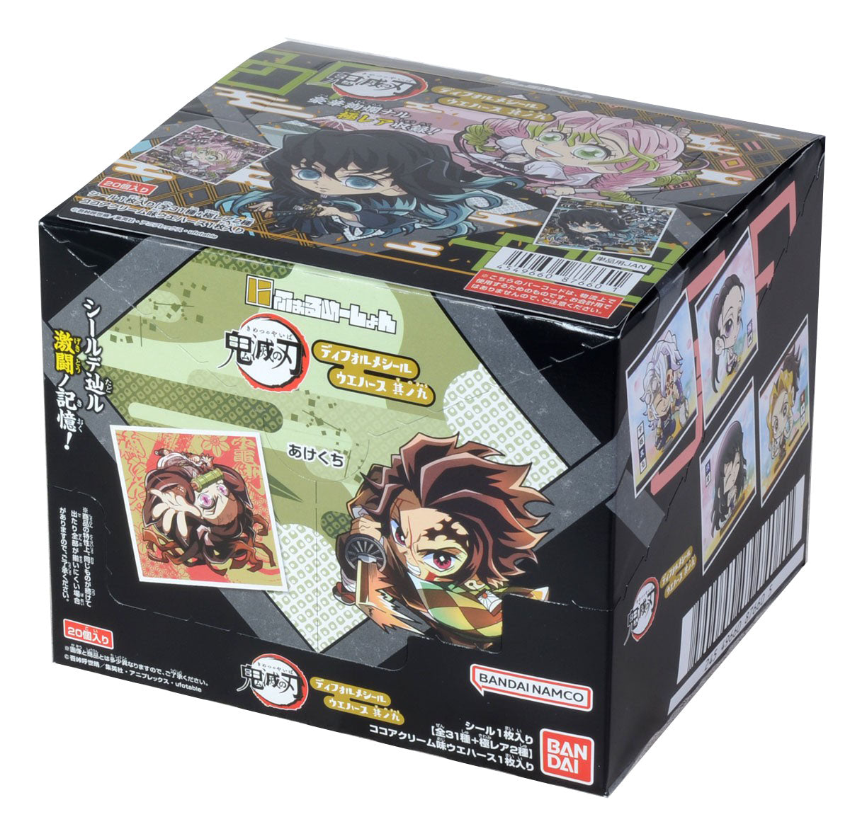 Demon Slayer Deforme Seal Wafer Vol.9-Whole Box (20packs)-Bandai-Ace Cards &amp; Collectibles