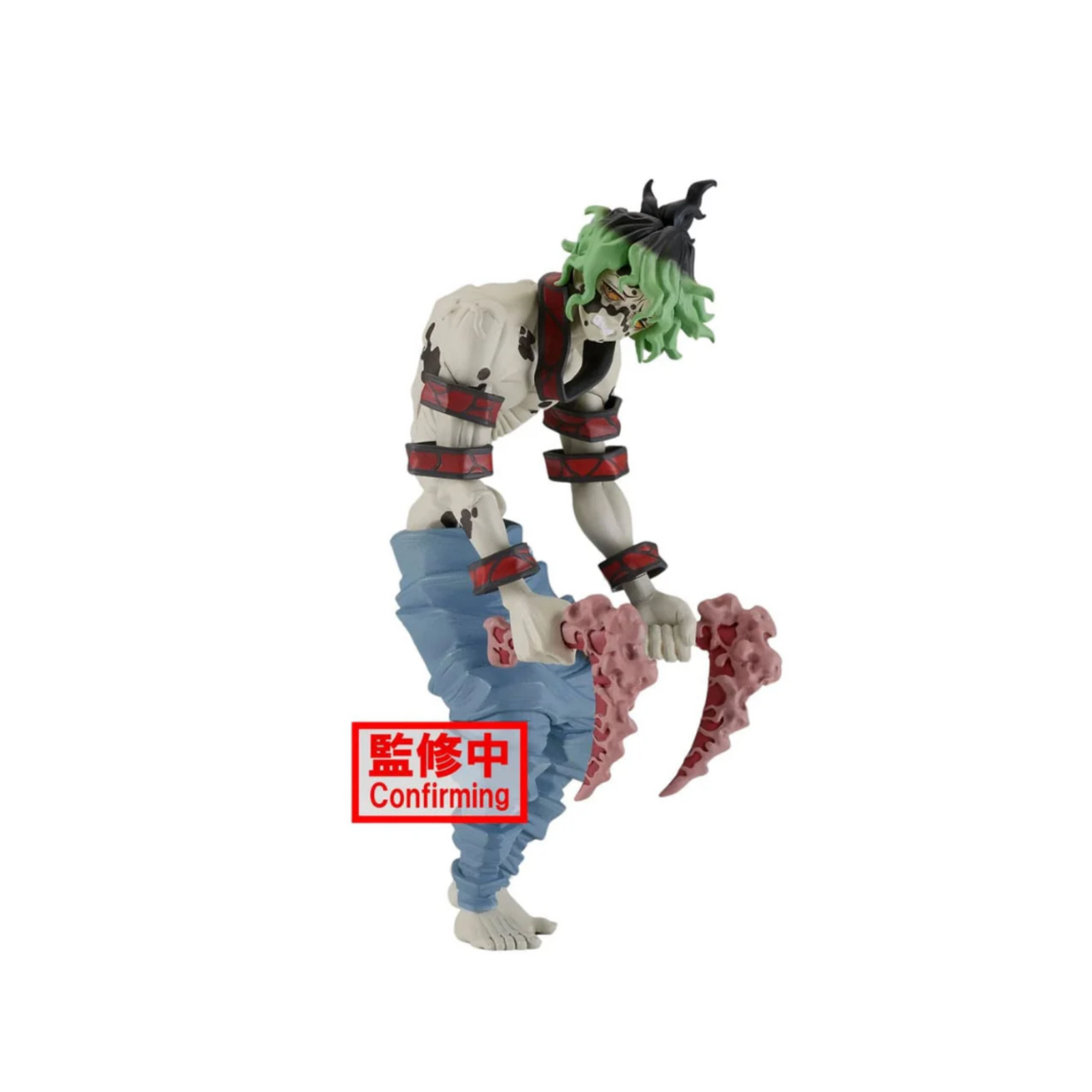 Demon Slayer: Kimetsu No Yaiba Figure -Demon Series- Vol. 8 "Gyutaro"-Bandai-Ace Cards & Collectibles