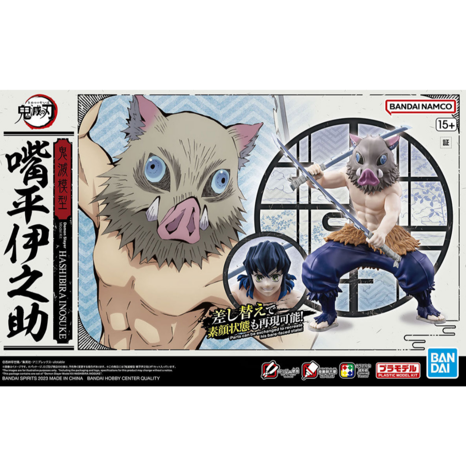 Demon Slayer: Kimetsu No Yaiba Model Kit "Hashibira Inosuke"-Bandai-Ace Cards & Collectibles