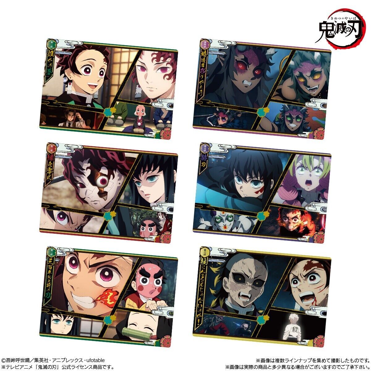 Demon Slayer: Kimetsu No Yaiba Wafers 8-Single Pack (Random)-Bandai-Ace Cards & Collectibles
