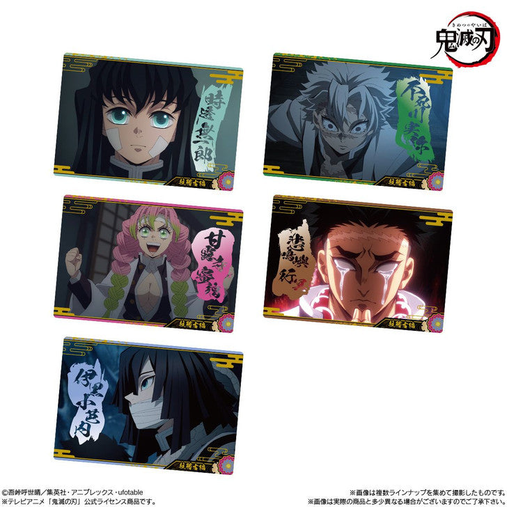 Demon Slayer: Kimetsu No Yaiba Wafers 9-Single Pack (Random)-Bandai-Ace Cards &amp; Collectibles