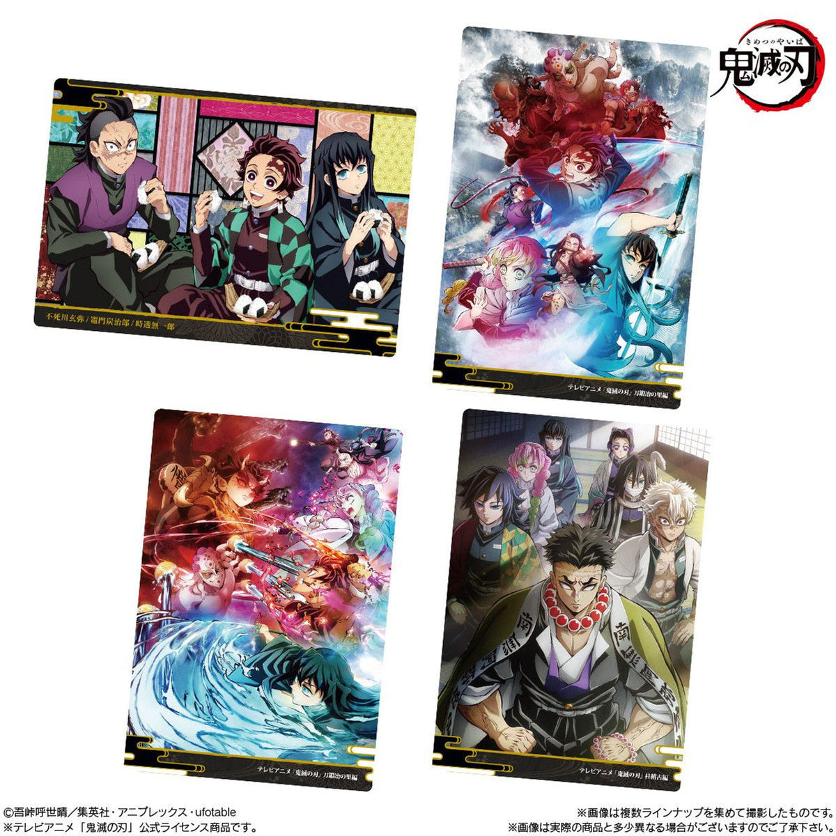 Demon Slayer: Kimetsu No Yaiba Wafers 9-Single Pack (Random)-Bandai-Ace Cards &amp; Collectibles