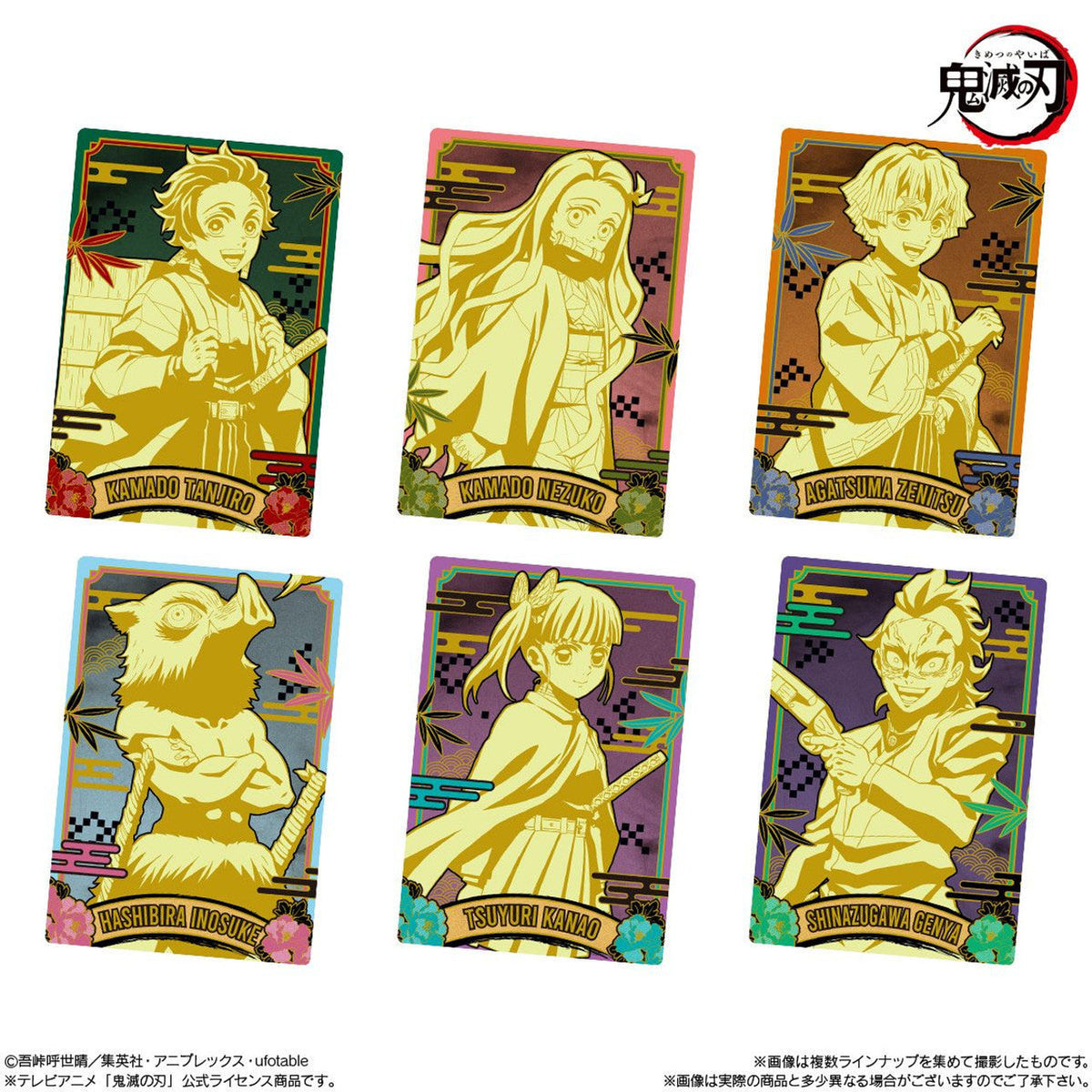 Demon Slayer: Kimetsu No Yaiba Wafers 9-Single Pack (Random)-Bandai-Ace Cards &amp; Collectibles