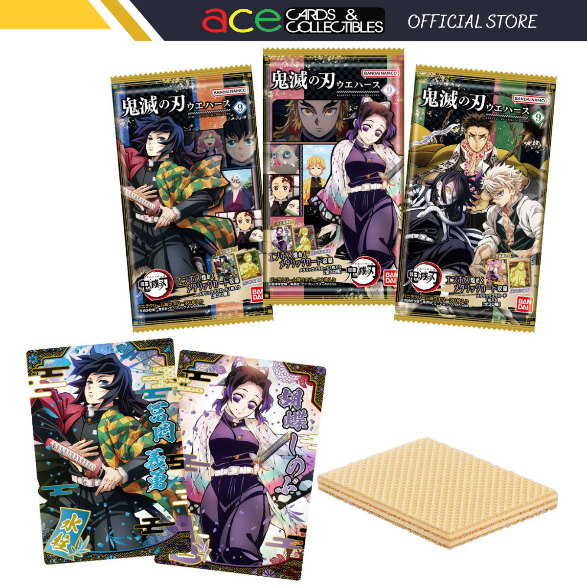 Demon Slayer: Kimetsu No Yaiba Wafers 9-Single Pack (Random)-Bandai-Ace Cards &amp; Collectibles