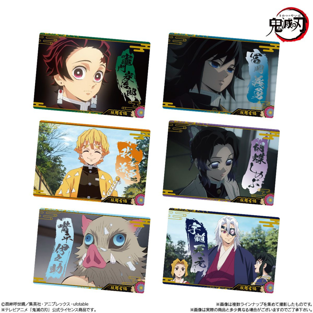 Demon Slayer: Kimetsu No Yaiba Wafers 9-Whole Box (20packs)-Bandai-Ace Cards &amp; Collectibles