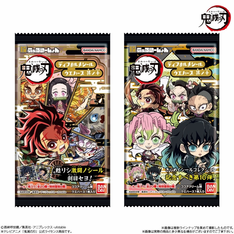 Demon Slayer: Kimetsu no Yaiba Deformed Seal Wafers Vol. 10-Single Pack (Random)-Bandai-Ace Cards & Collectibles