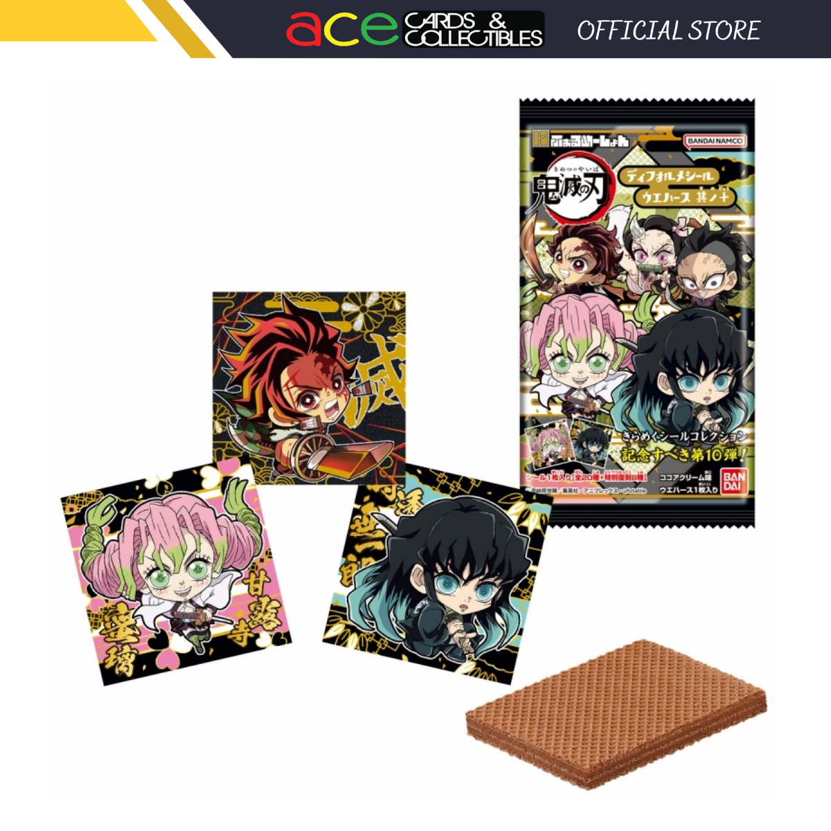 Demon Slayer: Kimetsu no Yaiba Deformed Seal Wafers Vol. 10-Single Pack (Random)-Bandai-Ace Cards & Collectibles