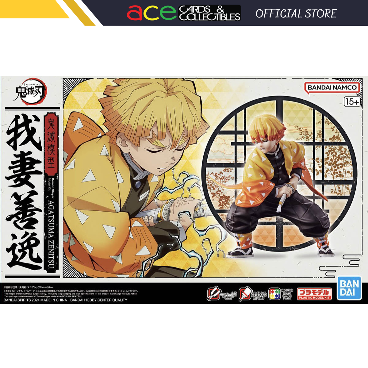 Demon Slayer: Kimetsu no Yaiba Plastic Model Kit "Agatsuma Zenitsu"-Bandai-Ace Cards & Collectibles