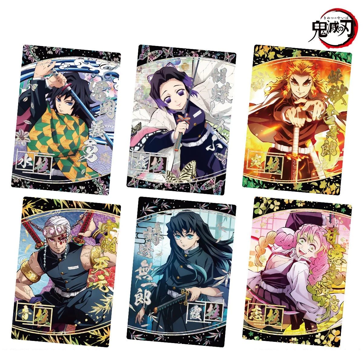 Demon Slayer: Kimetsu no Yaiba Wafers 7-Single Pack (Random)-Bandai-Ace Cards & Collectibles