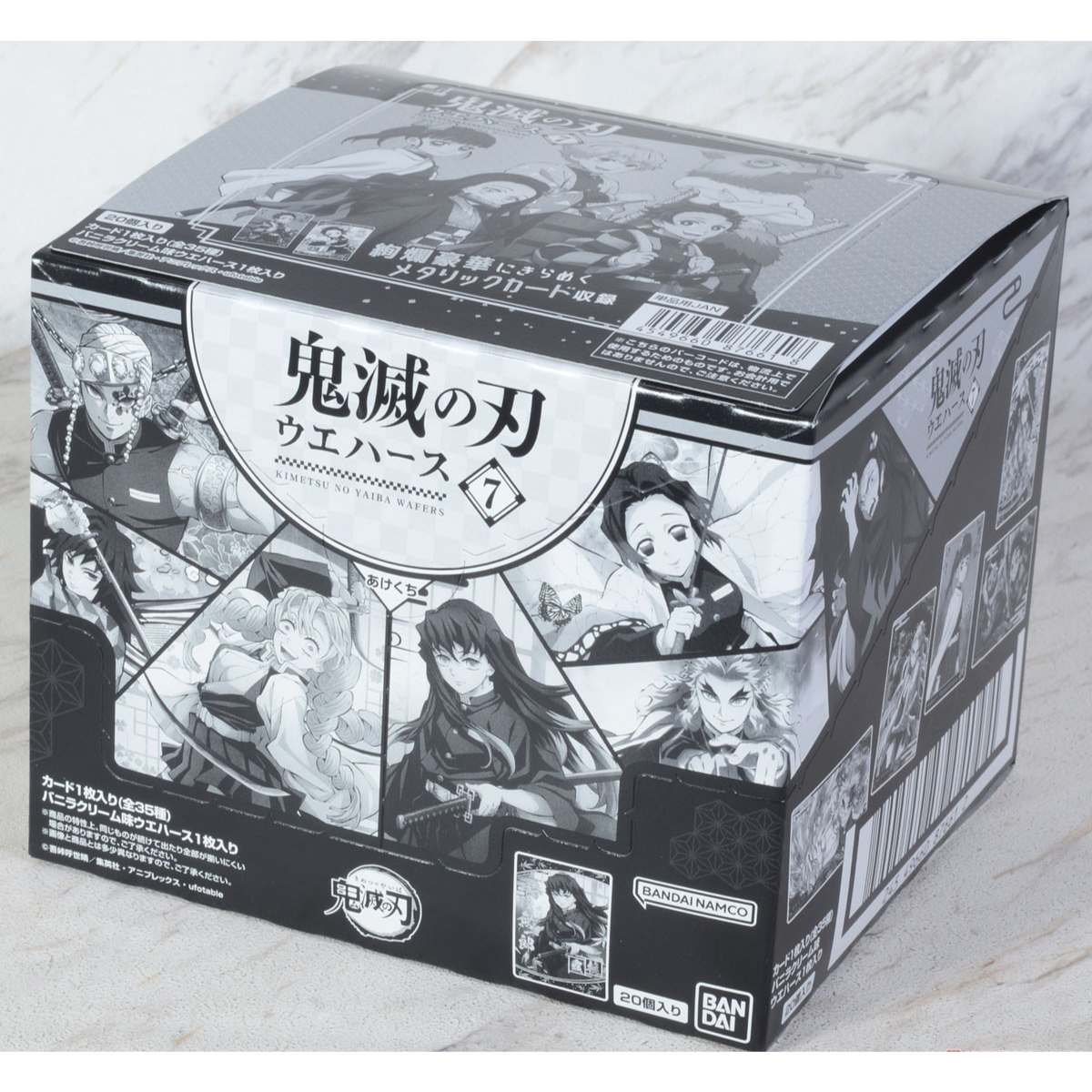 Demon Slayer: Kimetsu no Yaiba Wafers 7-Whole Box (20packs)-Bandai-Ace Cards &amp; Collectibles