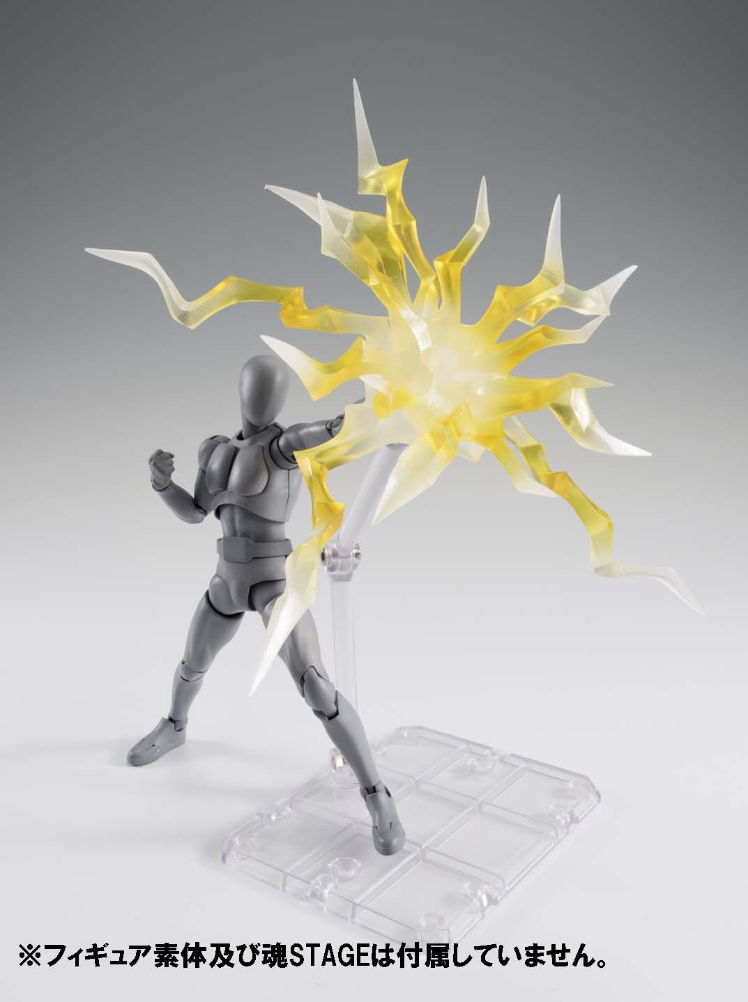 Demon Slayer &quot;Soul Effect Thunder Yellow Ver.&quot;-Bandai-Ace Cards &amp; Collectibles