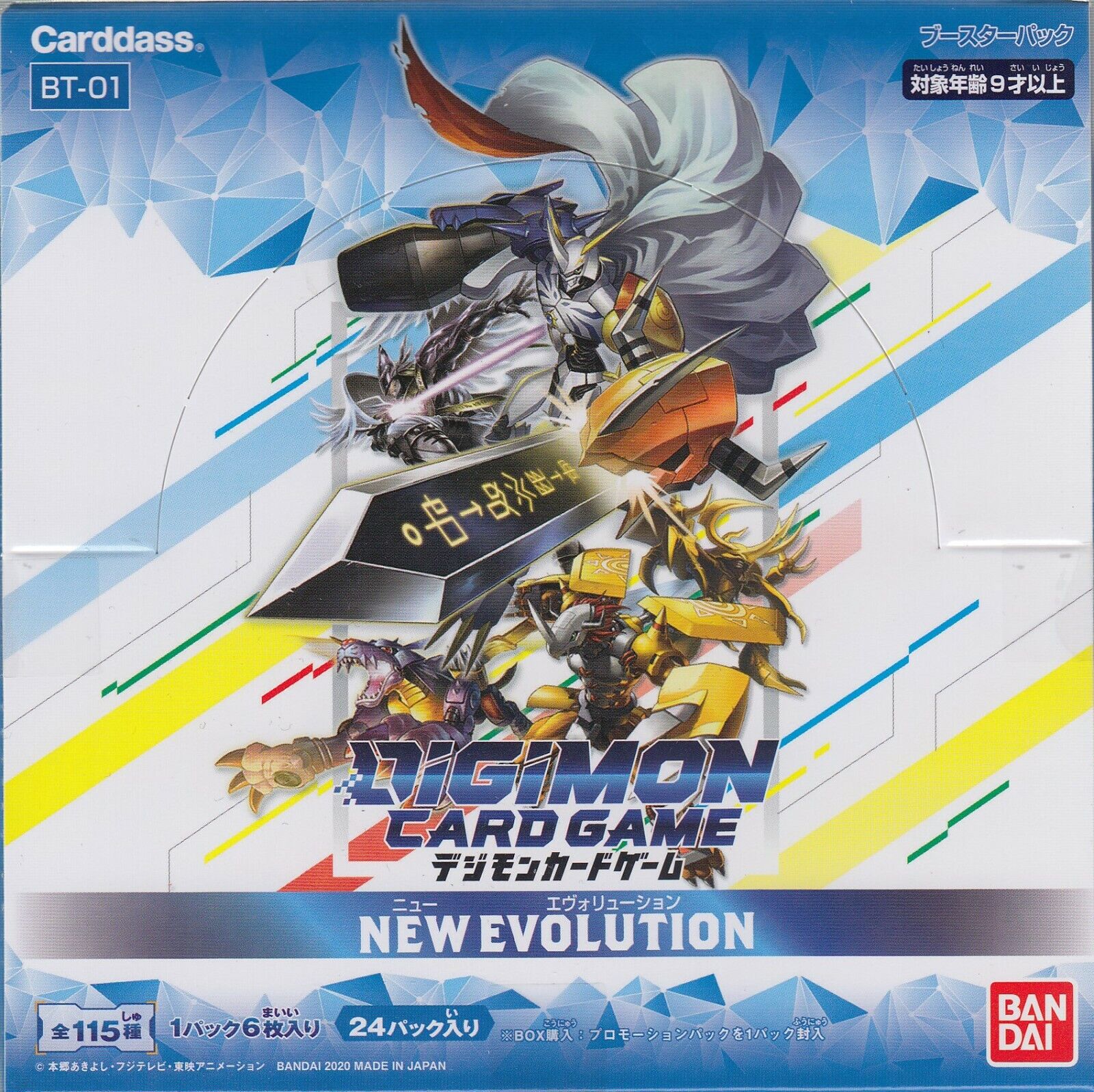 Digimon Card Game Booster Box- / BT14 / BT15 / BT16 / BT17 / BT18 / BT19 / BT20 / BT21 (Japanese)-Booster Box BT-01-Bandai-Ace Cards & Collectibles