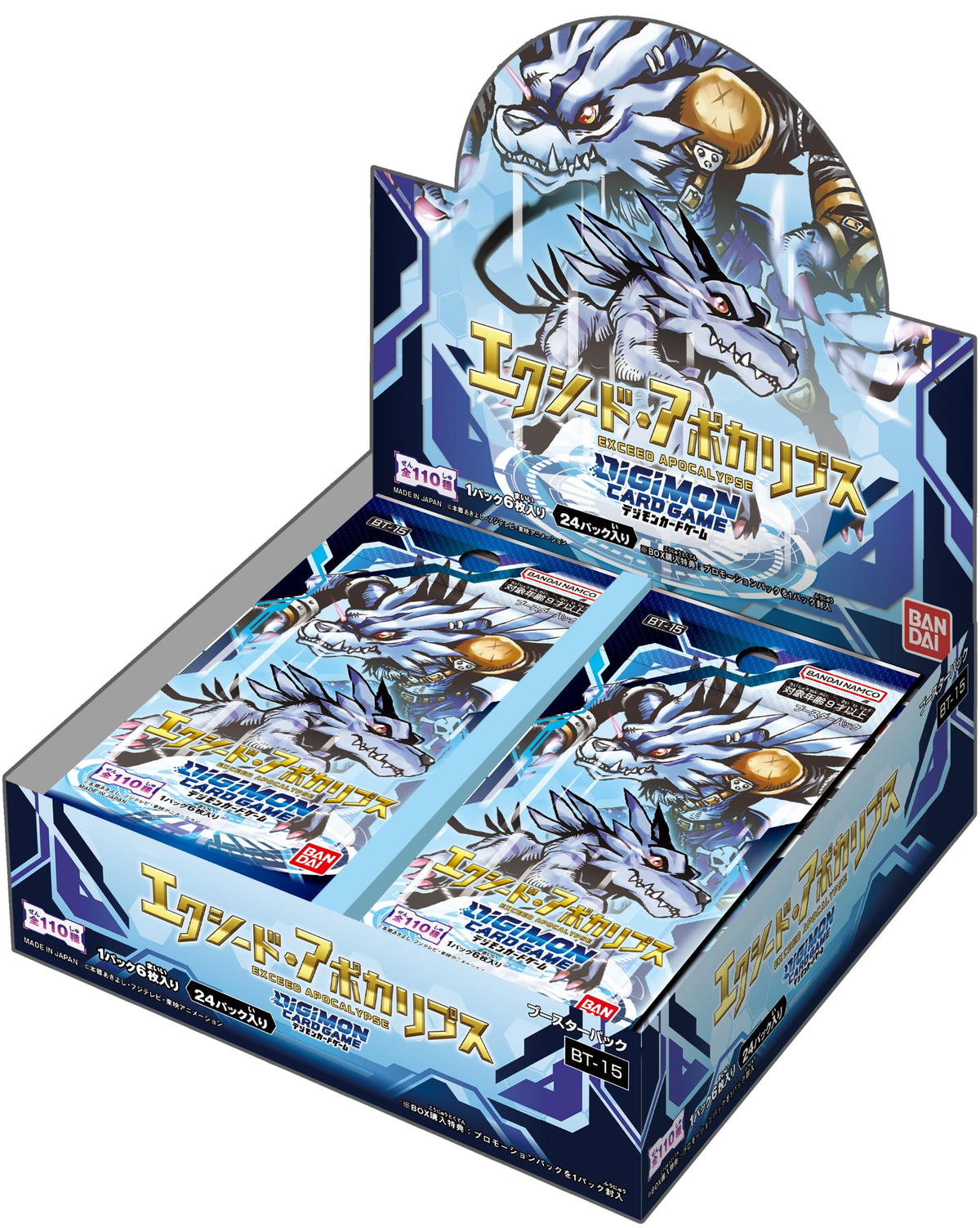 Digimon Card Game Booster Box- / BT14 / BT15 / BT16 / BT17 / BT18 / BT19 / BT20 / BT21 (Japanese)-Booster Box BT-15-Bandai-Ace Cards &amp; Collectibles