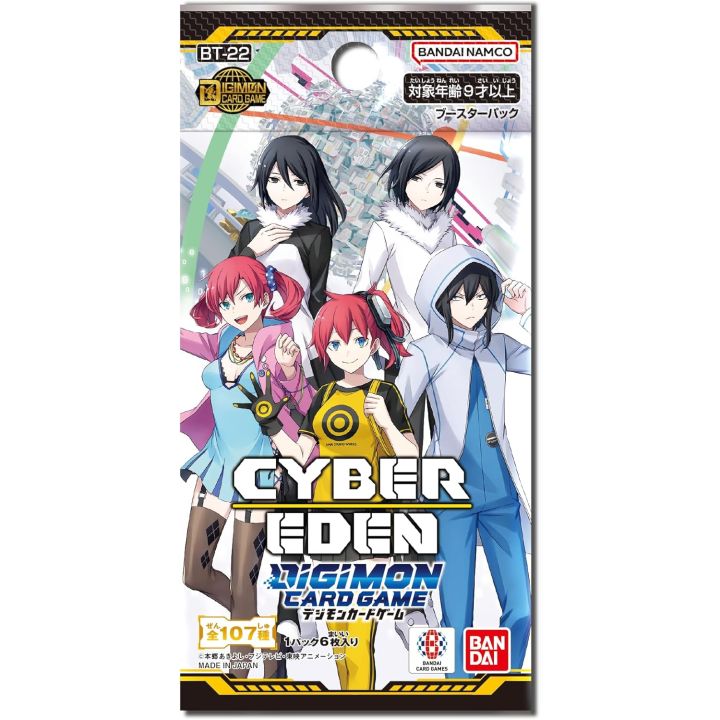 Digimon Card Game "Cyber Eden" Ver.22 Booster [BT-22] (Japanese)-Single Pack-Bandai-Ace Cards & Collectibles