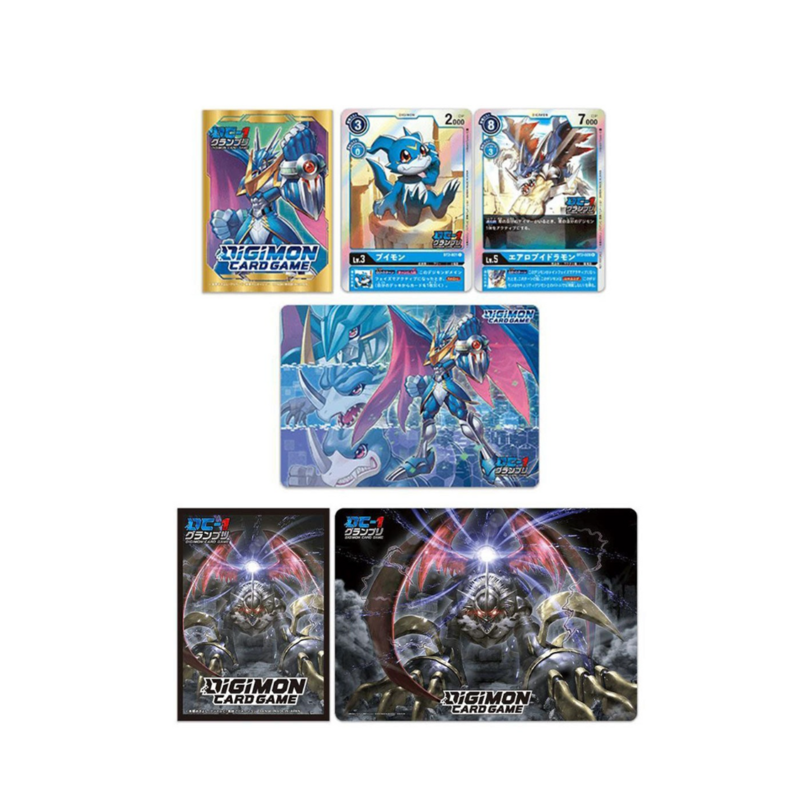Digimon Card Game - DC-1 Grand Prix [DC-1GP Set / Imperial Dragon Dragon Mode’]-Both DC-1GP Set-Bandai-Ace Cards & Collectibles