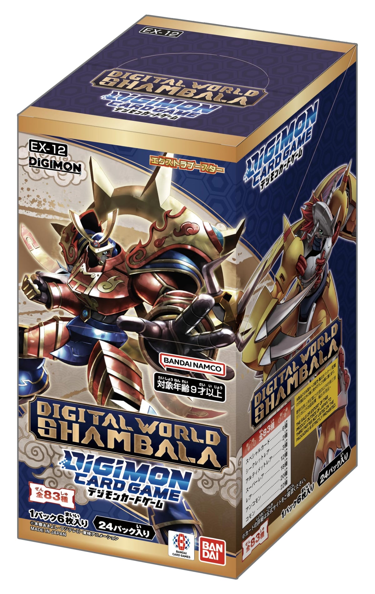 Digimon Card Game "Digital World Shambala" Extra Booster [EX-12] (Japanese)-Booster Box (24pcs)-Bandai-Ace Cards & Collectibles