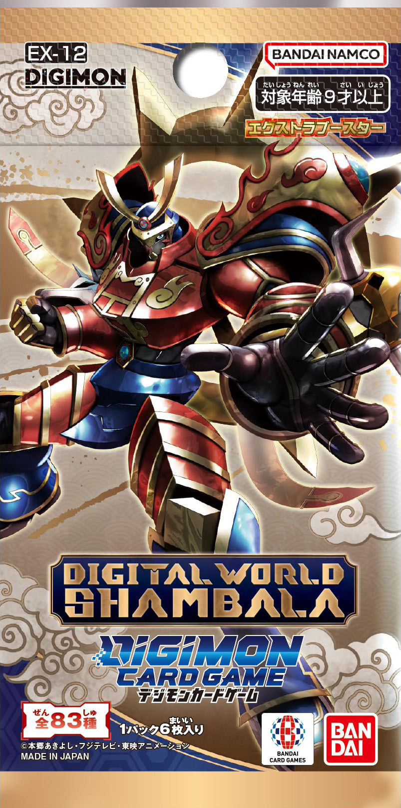 Digimon Card Game "Digital World Shambala" Extra Booster [EX-12] (Japanese)-Single Pack-Bandai-Ace Cards & Collectibles