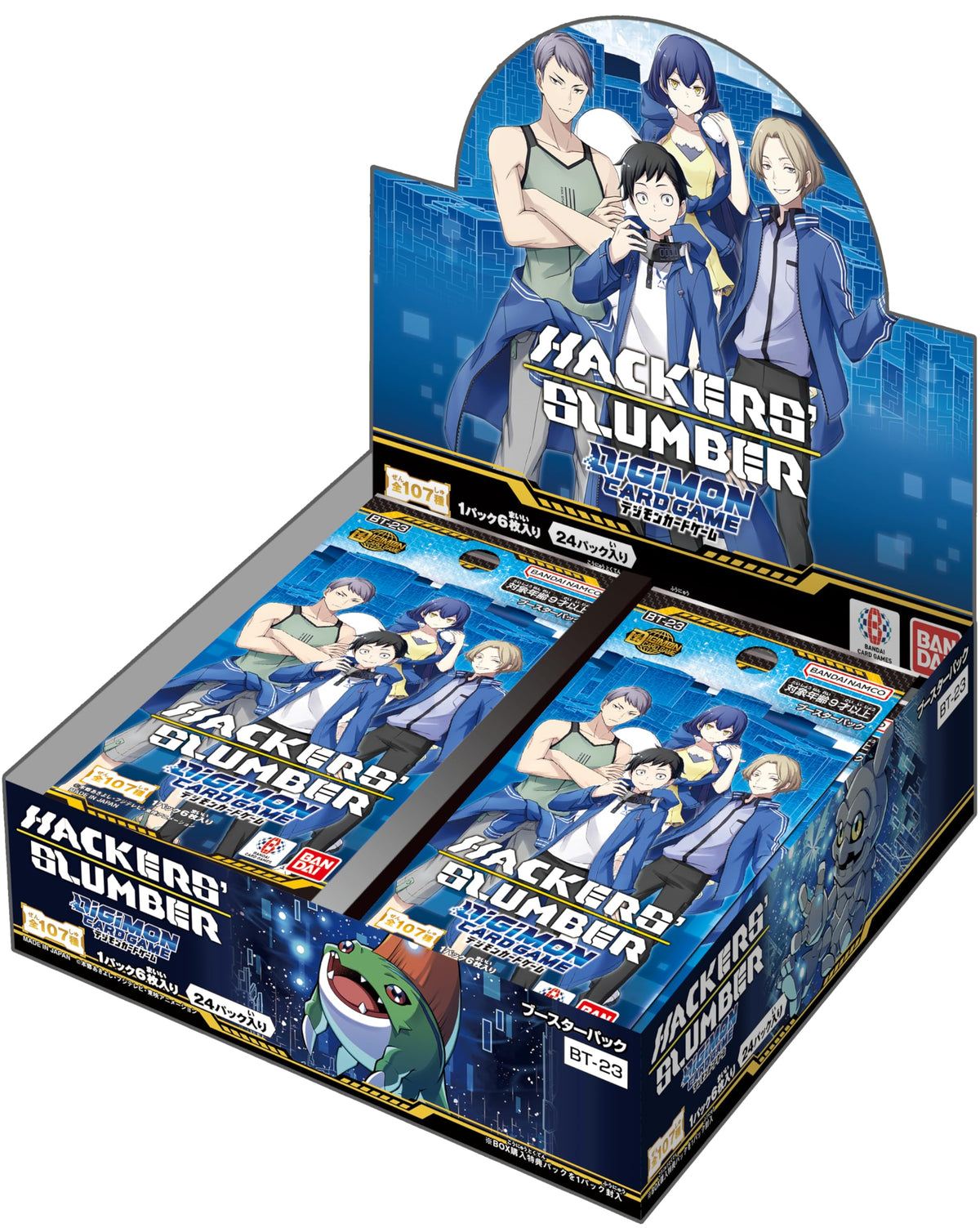 Digimon Card Game "Hacker's Slumber" Ver.23 Booster [BT-23] (Japanese)-Booster Box (24pcs)-Bandai-Ace Cards & Collectibles